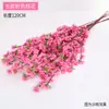 Rama de Flor de Durazno Flor Artificial Flor Seca Individual Flor de Cerezo Adornos para Sala de Estar Ramas Flor de Chimonanto Flor de Seda Árbol Artificial Decoración de Paisaje