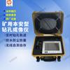 En stock MEMAGER DE IMÁGENES DE PERFORACIÓN DE MINAS CXK3.7(do) Generador de imágenes de perforación minera