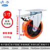 Rodízios Tongflower Gabinete Flight Case Equipamento de Máquina Rodas Universais 3 Polegadas 4 Polegadas 5 Polegadas Laranja Médio Rodízios Tongflower