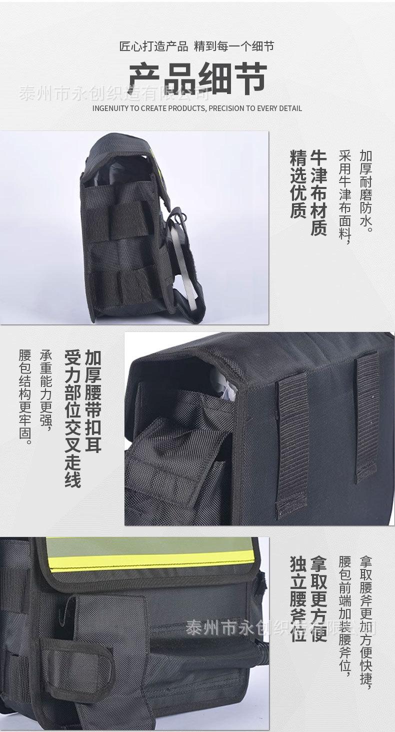 腰包_03.jpg