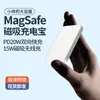 Carga rápida de 20W 5000/10000 mA tesoro de carga inalámbrica magnético personalizable mini duradero suministro de energía de gran capacidad