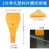 Boquilla Secador de Pelo de Acero Inoxidable 727 Soplador de Aire Soplado de Agua Secado Tipo F Cuchilla de Aire Plana Cuchilla de Aire Rosca de 1/2 pulgada ABS
