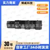 Bkc366350, Adecuado para Mazda3 14-17 Bkc3-66-350 Interruptor de Elevalunas Delantero Izquierdo