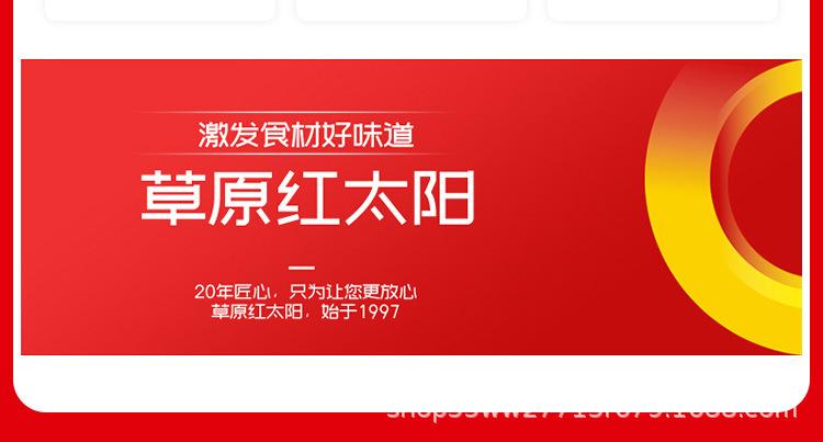 详情 (17).jpg
