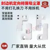 Máquina de borda directional remoção automática de cavacos coifa de extração de pó exaustão de pó desbaste acabamento Jixing peças de máquinas para marcenaria