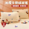 Juego de 2 Fundas de Almohada de Leche Espesa de Invierno 2026 Nueva Funda de Almohada de Coral Fleece 48x74cm Funda de Almohada para Estudiante 2