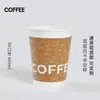 Taza de Corcho, Taza Desechable para Café, Vaso de Papel para Té de Leche, Vaso en Blanco con Tapa, Empaque Portátil para Bebidas Calientes para Llevar, Logo Impreso