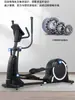Aparelho Elíptico Caminhada Espacial Equipamento Fitness Auto-Gerador Controle Eletromagnético Academia Comercial Estúdio Grande Residência