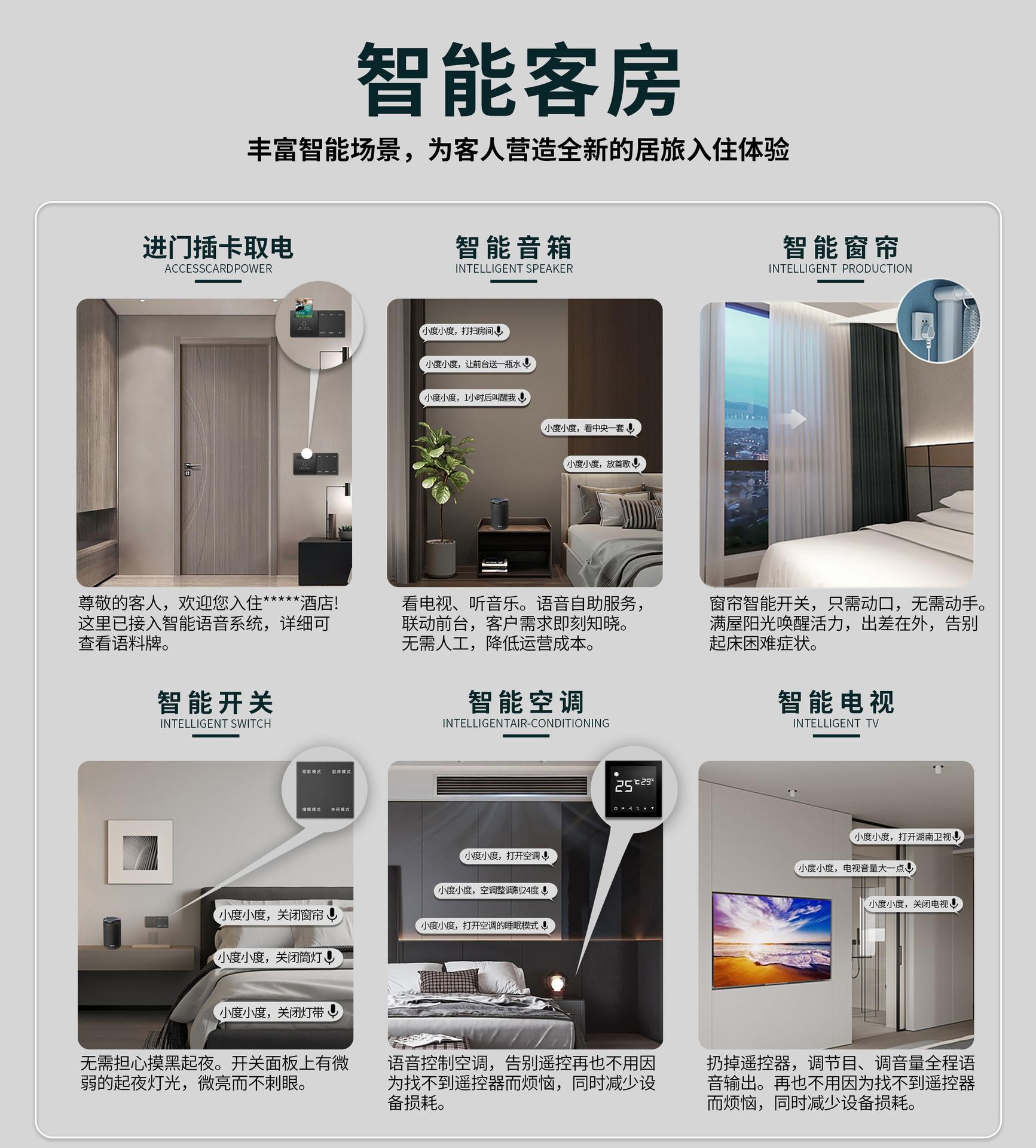详情图_10