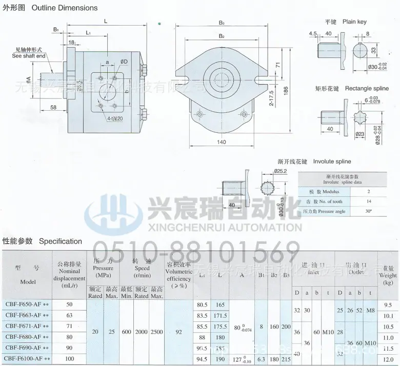 CBF-F6100.jpg