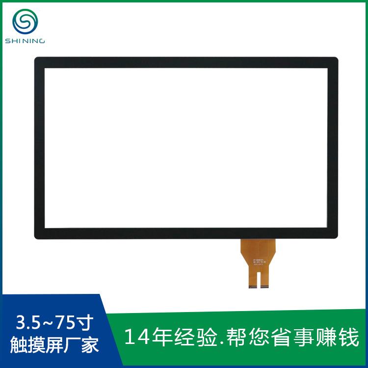 9102-23.8寸电容式触摸屏