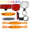 Refletor de Bicicleta Dobrável da Moda Refletor de Segurança para Ciclismo Noturno Adesivo Refletivo Placa de Aviso para Dirigir Veículo Elétrico Refletor de Prateleira