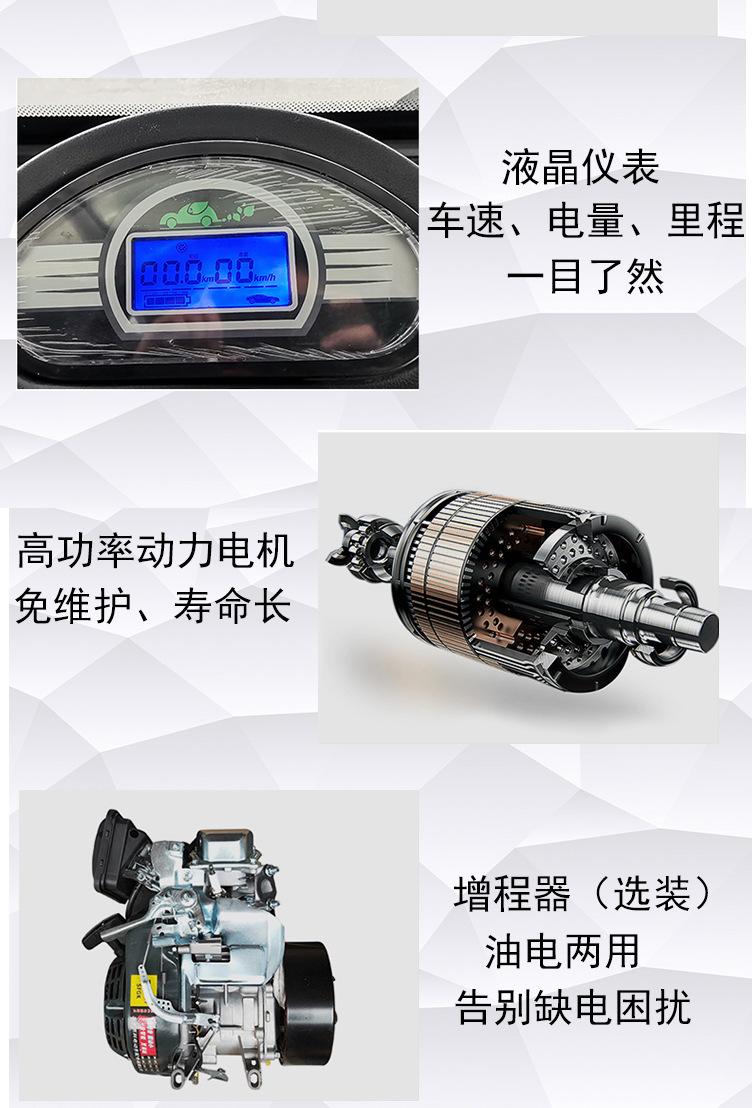 电动高压清洗车详情页_10