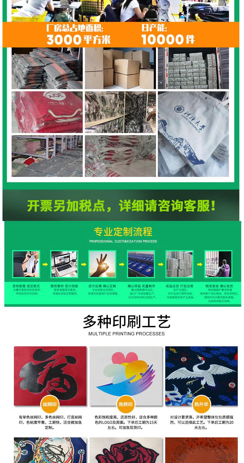 详情页_12