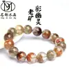 Famoso Cristal Semilla de Hielo Natural Mina Antigua Cuatro Estaciones Pulsera Fantasma Cuenco de Tesoro Fantasma Colorido Pulsera de Cuentas Redondas Venta al por Mayor