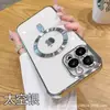 Funda para Teléfono Móvil 17Promax Iphone16Promax Lujo Ligero 15Promax Succión Magnética Trasera