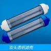 2 carcasas de filtro transparentes DIY desmontables de tubo recto para llenado de material filtrante, cartucho de filtro pequeño T33, carcasa de elemento filtrante para purificador de agua