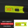 Aplicable a 23 modelos de Geely Galaxy L7 cenicero especial tira anticolisión de puerta pegatina de advertencia reflectante para puerta trasera película personalizada