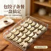 Caja rectangular para dumplings para refrigerador, grado alimenticio, engrosada y elevada, con borde, charola para almacenar dumplings, para uso doméstico