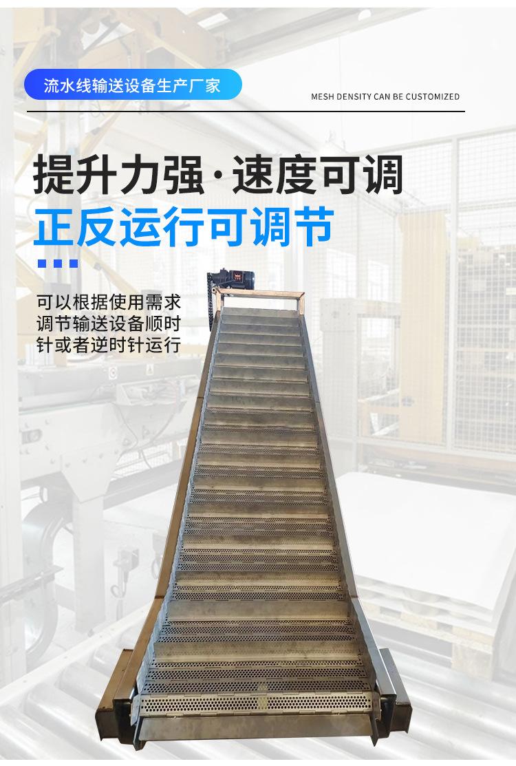 链板提升机1_06.jpg