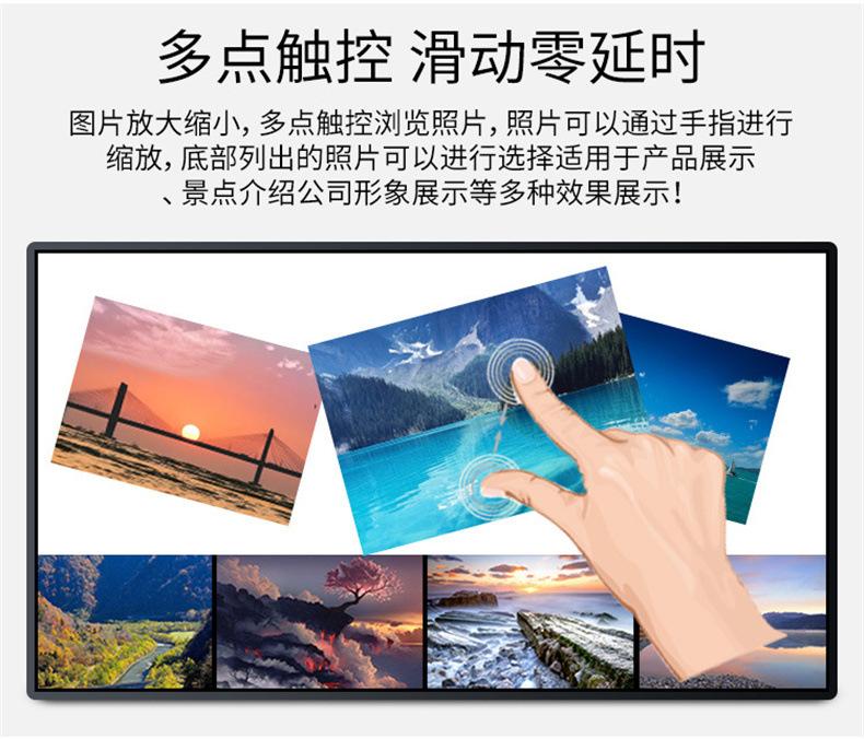 详情-广告机 (13).jpg