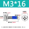 Tornillos de Acero Inoxidable con Cabeza Hexagonal Exterior y Ranura en Cruz, Combinación de Tres Puntos Antiaflojamiento y Anticaída, Tornillos Recubiertos de Pegamento Azul M6
