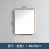 Espejo Cuadrado Minimalista Nórdico para Baño Montado en Pared con Estante para Maquillaje y Lavado, No Requiere Taladro