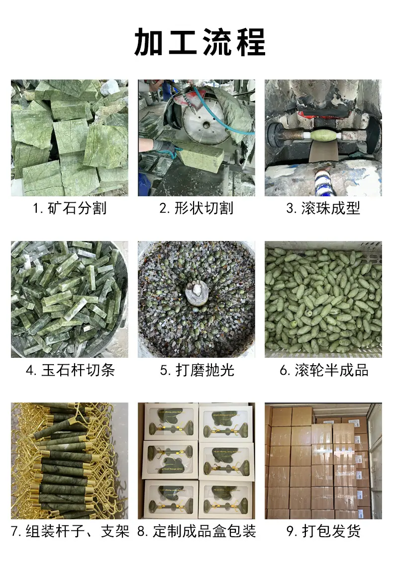 加工.jpg