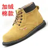 Zapatos de Protección Laboral con Suela de Goma para Hombres y Mujeres, Zapatos de Trabajo Protectores Anti-Aplastamiento y Anti-Perforación con Puntera de Acero para Soldadores y Mecánicos, Resistentes al Desgaste y a Altas Temperaturas