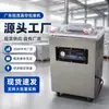 Máquina de embalagem a vácuo para acessórios de ferragens e produtos eletrônicos, máquina de embalagem a vácuo industrial totalmente automática para alimentos e arroz