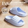 Pantuflas de Verano para Hombre con Sensación de Caminar sobre las Nubes, Adecuadas para Uso en Exteriores, Nuevo Modelo 2026, Pantuflas de Pareja Eva Antideslizantes de Suela Gruesa para Interiores y Hogar para Mujeres