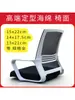 Silla de computadora silla de oficina silla de malla silla gamer silla de trabajo silla giratoria accesorios de la parte superior superficie de la silla superficie del asiento superficie de asiento