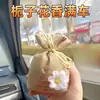 Bolsitas perfumadas de gardenia para armarios, eliminan los olores y dejan una fragancia duradera. Estos sobres de origen vegetal son adecuados para todas las estaciones, eliminan eficazmente los olores desagradables y proporcionan un aroma sutil y agradable.. También se pueden usar como ambientadores de coche o piezas decorativas