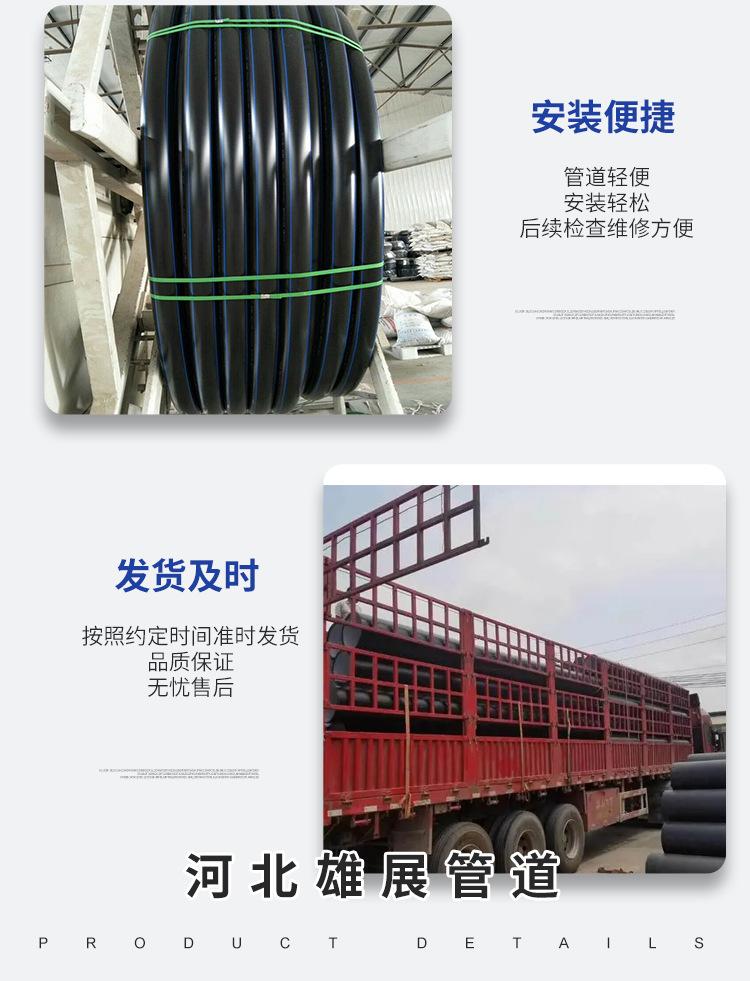 穿线_08.png