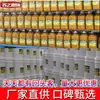 Salsa Sopa Dorada Comercial para el Hogar Sopa Ácida Base de Material para Pescado encurtido Toro Graso Bolsa de Condimento Jugo Fábrica de Salsa Ácida Sopa Dorada