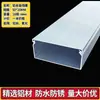 Canaleta de Alambre de Aleación de Aluminio Montaje en Superficie Cuadrada Metálica con Tapa Exterior para Cables de Alimentación y Cables de Red