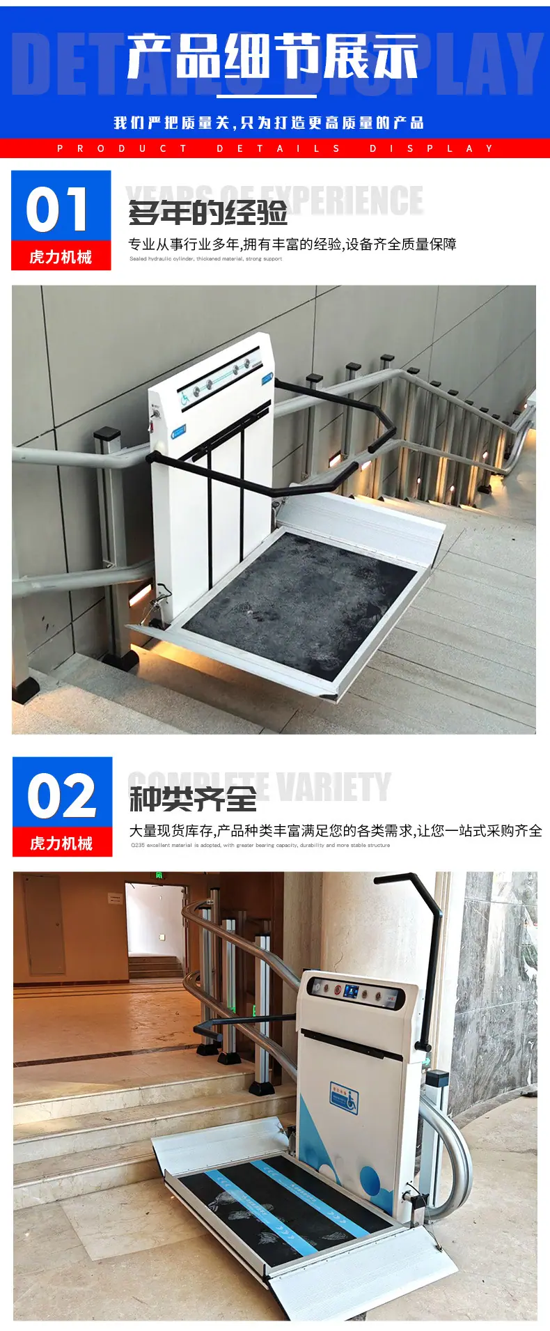 斜挂电梯_04
