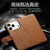 Adecuado para funda de teléfono Apple 18 Pro Max, tapa abatible de cuero genuino, ranura para tarjetas 16 Pro, soporte 17e, funda protectora iPhone 17