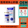 Dispositivo Médico Líquido Personalizado Antironquidos para Prevenir Ronquidos Spray Especial Marca Mecánica Popular Douyin Oem
