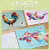 Pintura de Collage Geométrico Estéreo 3D para Niños 3-6-8 Años Jardín de Infancia Educativo Educación Temprana Hecho a Mano DIY Pegatinas de Enfoque