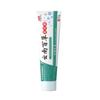 Ungüento Xinrui Farmacéutica del Norte de China Yunnan Baicao Ke You 20G/Caja Ungüento para Verrugas Suministro Estable Dropshipping