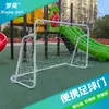 Marco de Red para Portería de Fútbol Portátil de Jardín de Infancia, Portería de Fútbol Infantil Plegable Pequeña para Uso en Casa