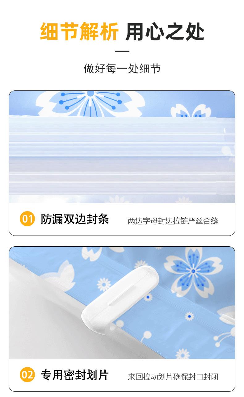 详情页-3_07