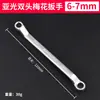 Llave de Doble Extremo Flor de Ciruelo, Tratamiento Mate, Llave Fija Multifuncional, Llave para Gafas de Reparación Multifuncional Multiseleccionable