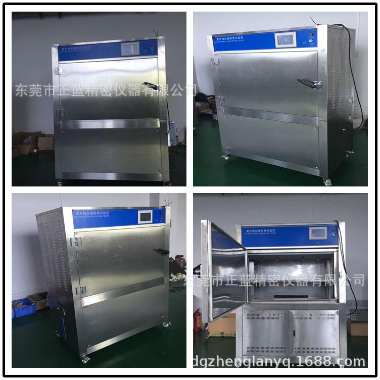 QQ图片20170822165915_副本.png