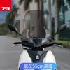 Accesorios Delanteros Engrosados Parabrisas Modificado Parabrisas Suzuki 5 Parabrisas AF para Motocicleta Aplicable u Pedal Ry12
