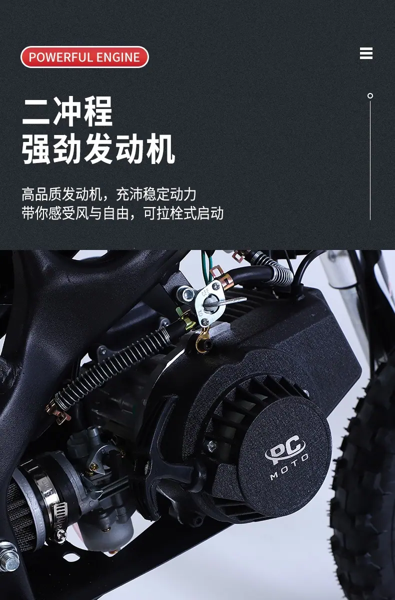 博超详情页_03