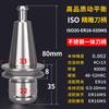 Suministro Directo de Fábrica Iso2025 Máquina de Grabado de Beijing Portaherramientas CNC de Alta Precisión T10 Acero Inoxidable de Una Pieza de Alta Velocidad Personalización