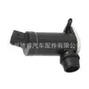 Dmc500010 Es Adecuado para Land Rover Discovery 3 Range Rover Sport Bomba Lavaparabrisas Motor de Chorro de Agua