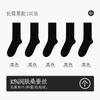 Calcetines para Hombre para Todas las Estaciones, Calcetines de Seda para Negocios, Zapatos de Cuero Holgados, Calcetines Formales para Hombre 10A Calcetines Antibacterianos para Primavera y Otoño